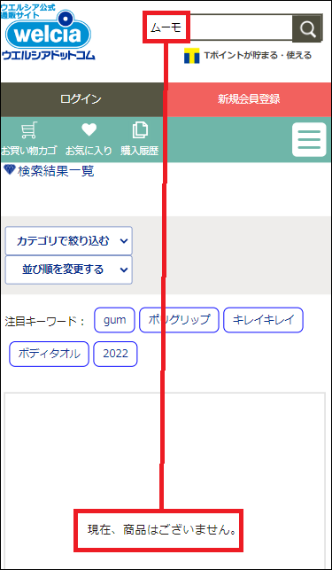 ���[�� �E�G���V�A